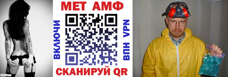 АМФЕТАМИН VHQ  omg зеркало  Ильский  купить наркоту 