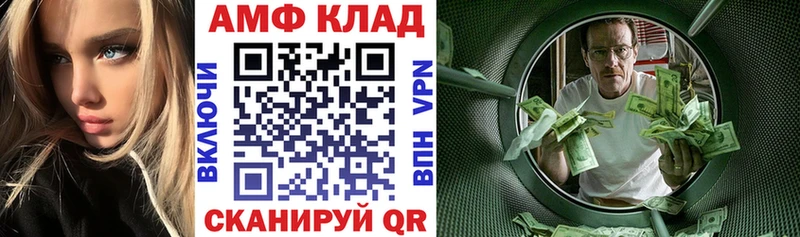 Амфетамин Premium Ильский