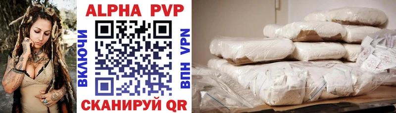 мега вход  Ильский  A-PVP СК 