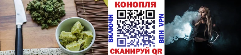 Еда ТГК марихуана  цены   Ильский 