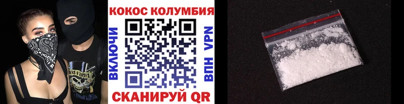 Cocaine Боливия  Ильский 