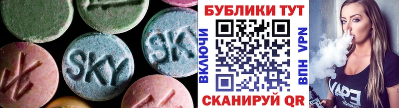 Ecstasy 250 мг  мориарти как зайти  Ильский 