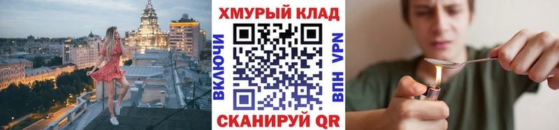 Героин афганец  цена   Ильский 