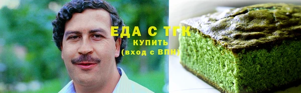 синтетический гашиш Абдулино