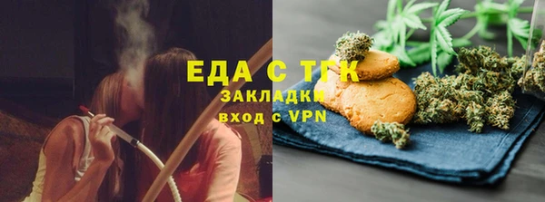 стаф Новодвинск