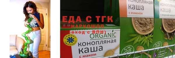 синтетический гашиш Абдулино