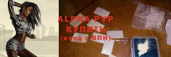 a pvp Абаза
