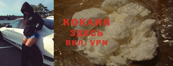 синтетический гашиш Абдулино