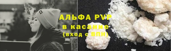 прущая мука Новокубанск