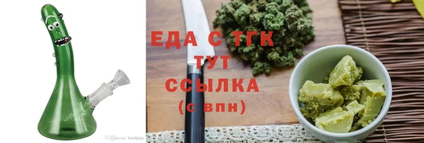 синтетический гашиш Абдулино