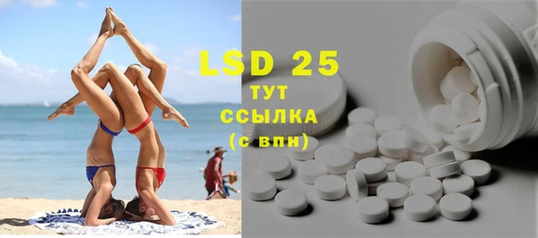 синтетический гашиш Абдулино