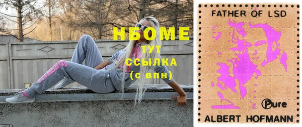 прущая мука Новокубанск