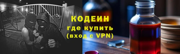 Альфа ПВП Абинск