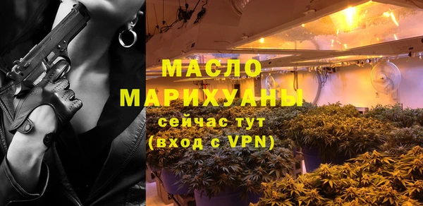 соль курить ск Новозыбков