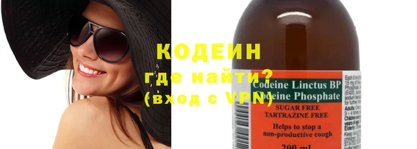 синтетический гашиш Абдулино