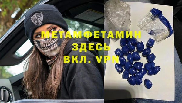 прущая мука Новокубанск