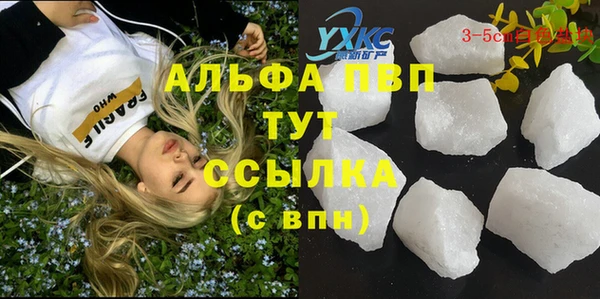 Альфа ПВП Абинск