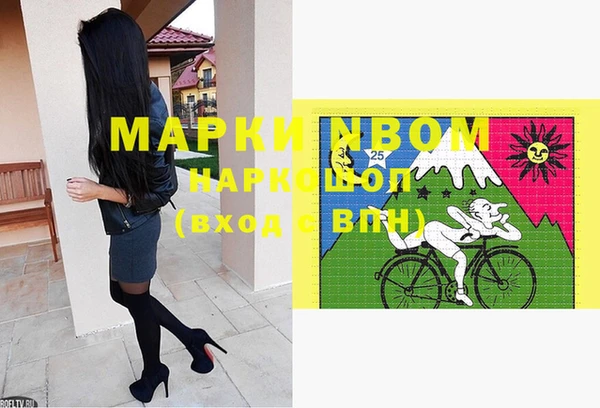 синтетический гашиш Абдулино