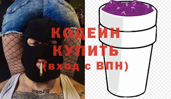 Альфа ПВП Абинск