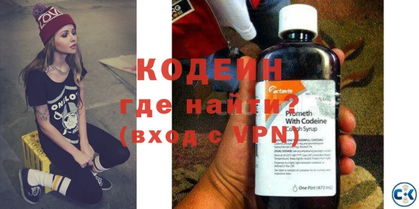 соль курить ск Новозыбков