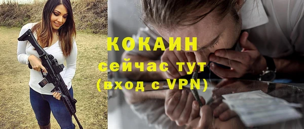 прущая мука Новокубанск