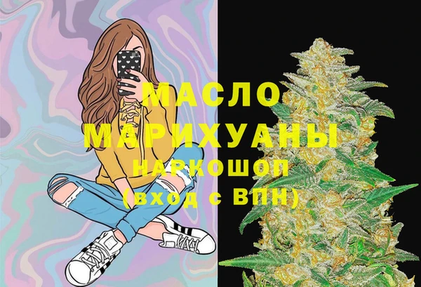 соль курить ск Новозыбков