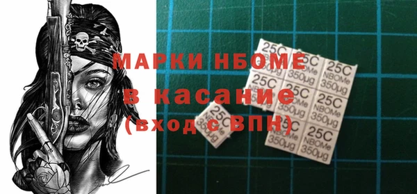 синтетический гашиш Абдулино