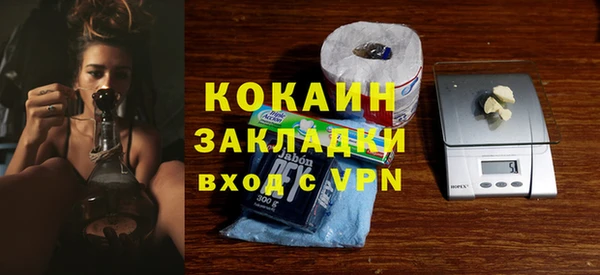 Альфа ПВП Абинск