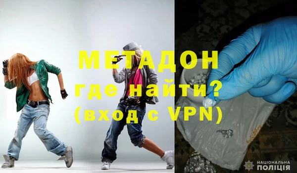соль курить ск Новозыбков