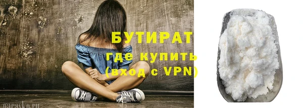 стаф Новодвинск