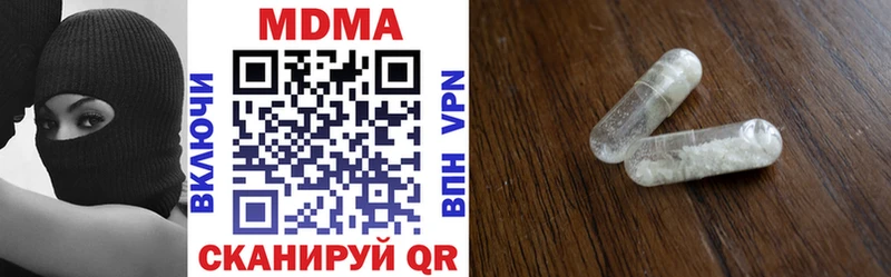 кракен tor  Ильский  МДМА VHQ 