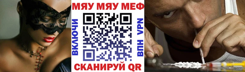 хочу наркоту  Ильский  МЕФ мука 