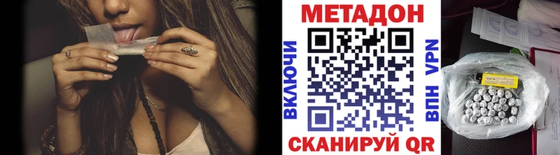 МЕТАДОН мёд  Ильский 