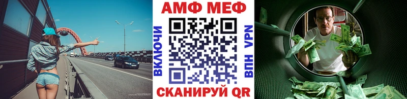 купить  цена  Ильский  Метамфетамин пудра 
